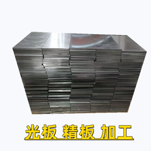 Cr12MoV模具钢材 H13 S136钢板 4Cr13 SKD11 D2圆棒 SKD61板材 料 - 图3