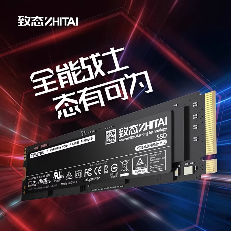 致态TiPlus5000/7100/PC005致钛固态硬盘NVMe M.2 1T/512G/2TBSSD - 图0