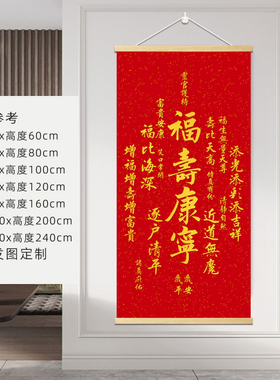 一诺书房新中式可定制玄关装饰画