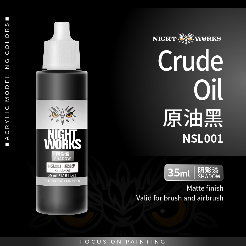 夜店漆NightWorks 战旗洗漆 阴影漆  水性丙烯 笔涂漆 35ml - 图1