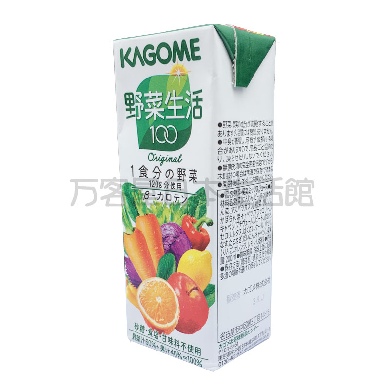 日本进口可果美 kagome蔬菜汁果蔬汁混合野菜汁 12盒-图3