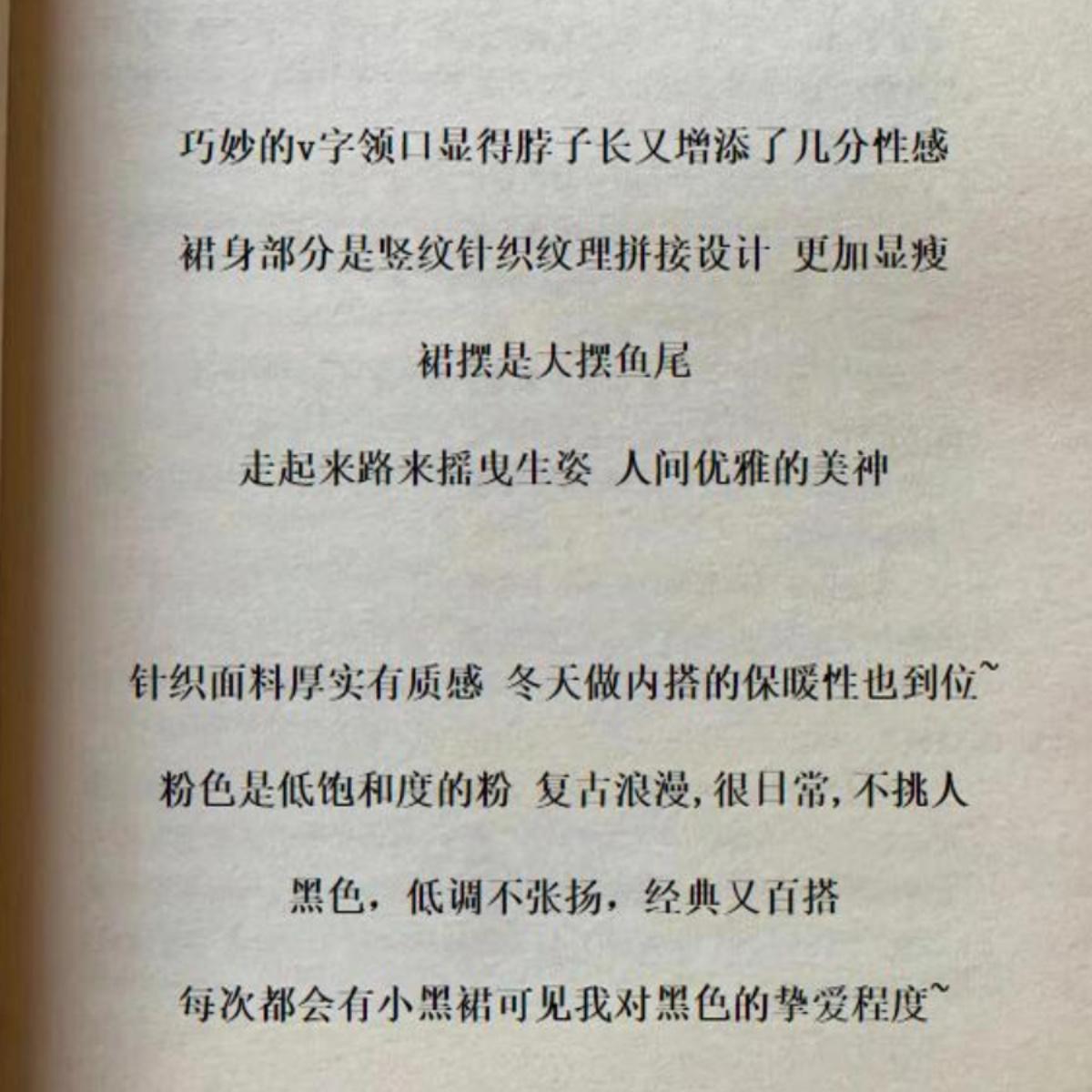 气质优雅V领针织连衣裙女2025高级感内搭包臀打底毛衣中长鱼尾裙 - 图2