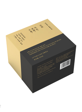 浮香堂私藏系列沉默香水30ML