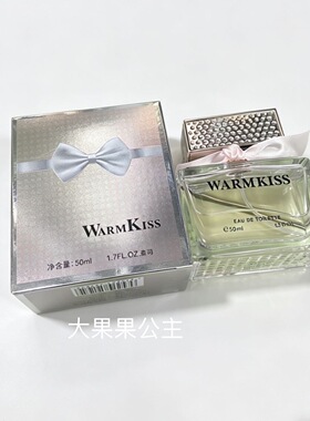 WARMKISS时尚佳人清爽出门约会商务聚会旅行高奢女士留香持久香水