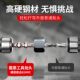 Cross high hardness magnetic ring electric bit