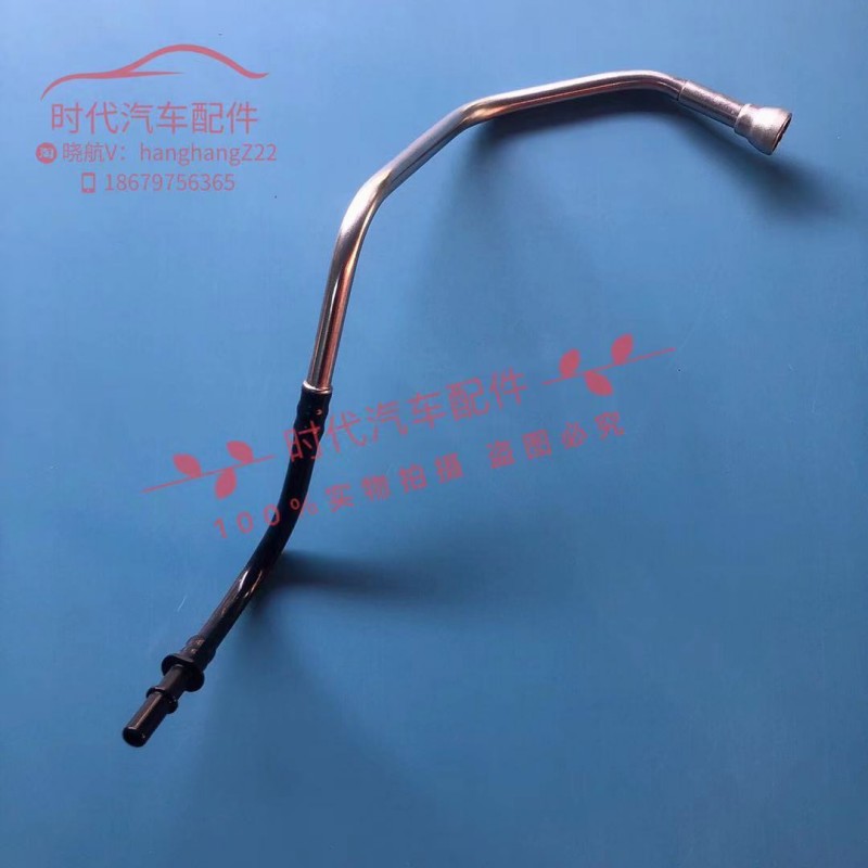 新君 新君威探界 GL8S昂科威废气管 曲轴箱通风管 二通管/三通管 - 图1