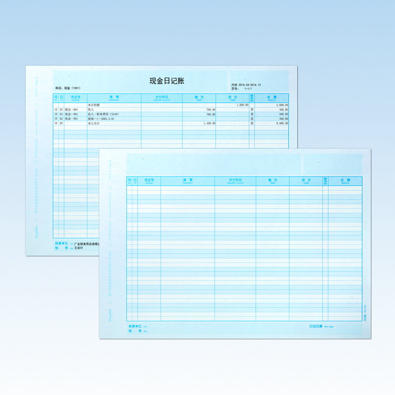 正品金蝶妙想套打账册日记账KZ-J103财务会计记账凭证账簿KZJ103 - 图0