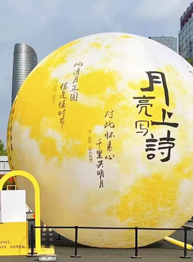 大月球玉兔灯装饰千兔望月