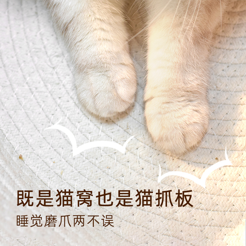 藤编筐猫窝编藤夏季编织窝手工草编四季通用垫子猫咪用品耐抓猫垫 - 图2