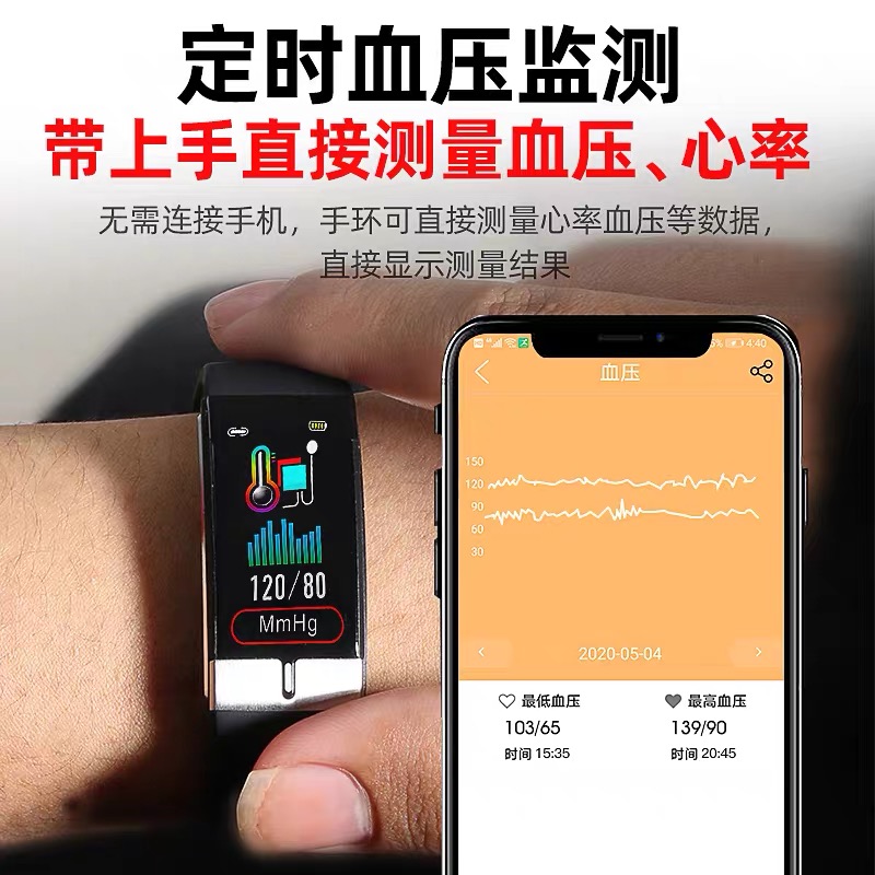 umeox旗舰店Umeox智能手环血压心率监测仪高精度测血压体温心电图医疗级运动手表老人量心脏健康男女适用于小米华为手机2