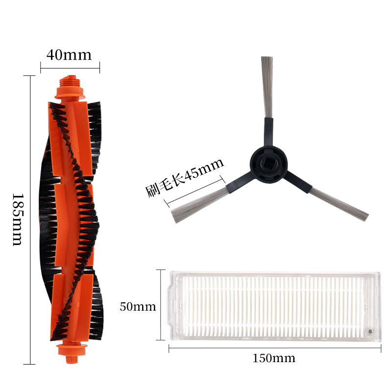 适配小米米家扫拖一体机器人配件STYTJ02YM主刷边刷3C滤网拖抹布-图1