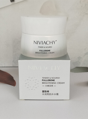 NIVIACHY妮薇雅姿富勒烯水润亮肌补水霜55g面霜保湿滋润护肤品女