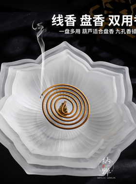 家用香盘薰香家用香插书房中式