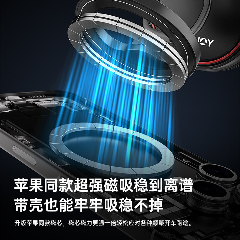 劲捷2025新款手机支架车载专用不限车型汽车强磁吸导航苹果多功能,淘宝优惠券,粉丝福利购,淘宝优惠卷