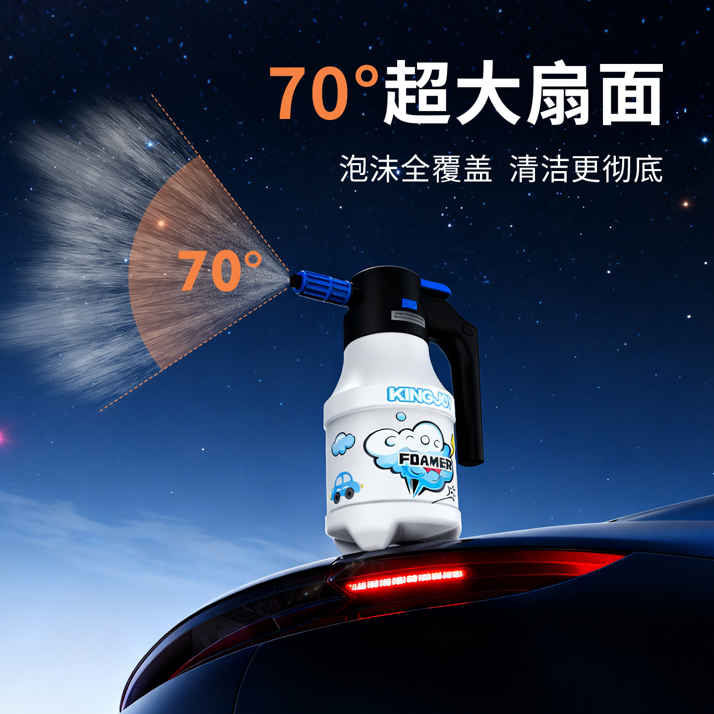 电动洗车喷壶高泡沫专用洗车液pa壶家用高压清洗机气压式喷水神器,淘宝优惠券,粉丝福利购,淘宝优惠卷