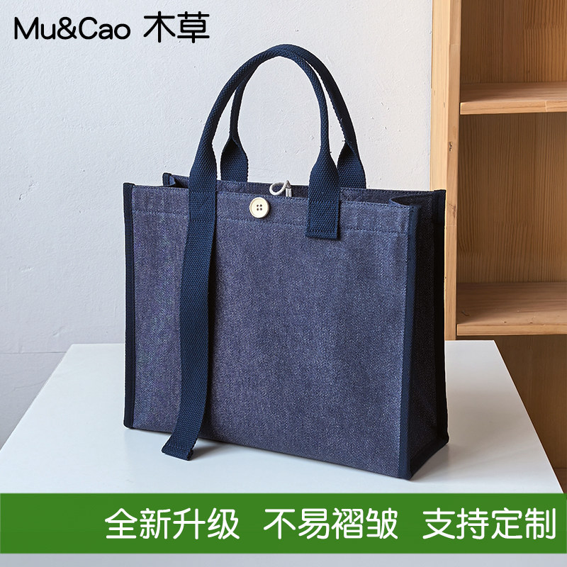 手提袋定制logo礼品袋通勤高级感妈咪包结实耐用会议拎书袋饭盒袋,淘宝优惠券,粉丝福利购,淘宝优惠卷