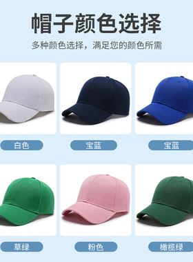 毛青布帽定制logo印字