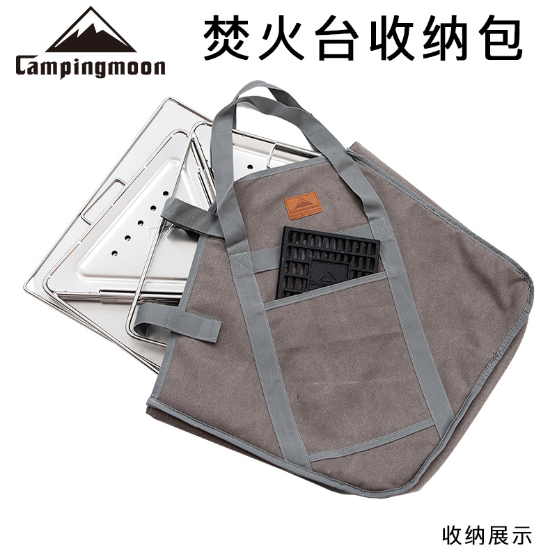 野外焚火台 新人首单立减十元 22年1月 淘宝海外