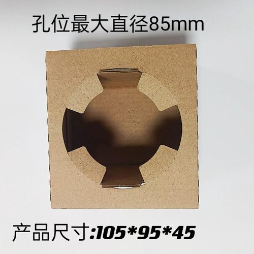 胖胖杯杯托加高奶茶杯托外卖打包纸袋咖啡饮料底座单双四瓦楞纸托 - 图1