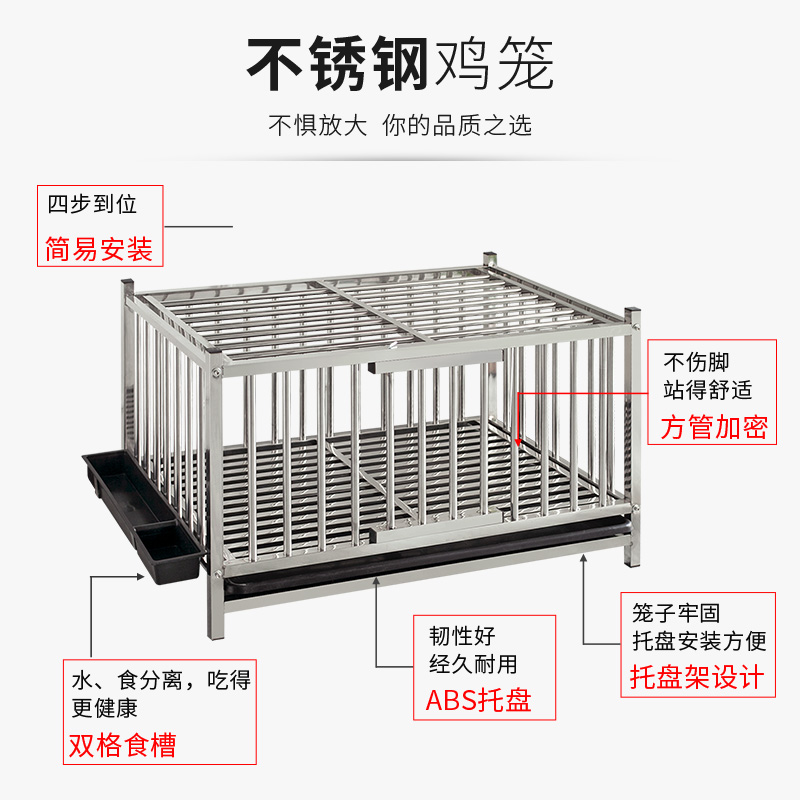 鸡笼两层三层鸭笼鹅笼家用特大号多层养殖鸡舍家禽不锈钢宠物笼子