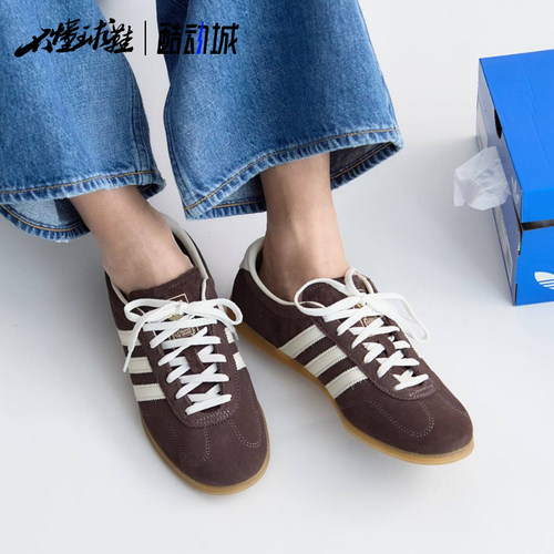 阿迪达斯ADIDAS GAZELLE LO PRO薄底运动板鞋德训鞋休闲鞋IH6944 - 图1