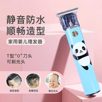 Hairdryer Baby Boy Electric Pushback Ultra Silent Kid Home Cut Hair Cutter Yourself Cut Fly Cut Self-help Shaved Hair Hair