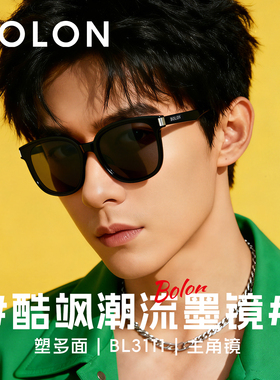 暴龙太阳镜潮流男女偏光镜