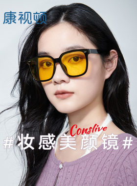 康视顿百搭大框偏光墨镜