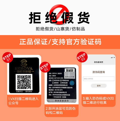 施洛华近视眼镜框超轻钛材时尚多边方框眼镜架可配高度数SC570 - 图3