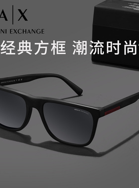 ARMANIEXCHANGE阿玛尼太阳镜男