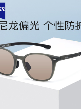 蔡司偏光运动太阳镜户外徒步眼镜