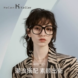 Хелен Келлер Очки рамки мужская модная рама каркас рамы