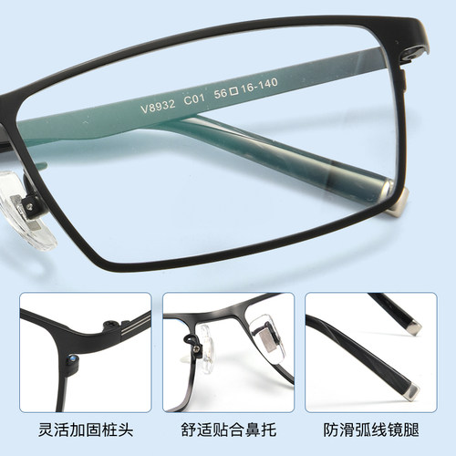 大脸56尺寸眼镜 超轻纯钛眼镜架男 商务方形眼镜框近视男V8932 - 图3