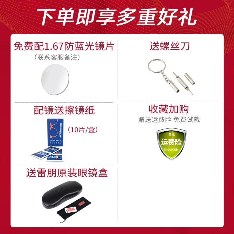 世纪大明眼镜专营店雷朋新款圆框眼镜框 复古潮人男女近视眼镜架 配光学镜架0RX5349D0