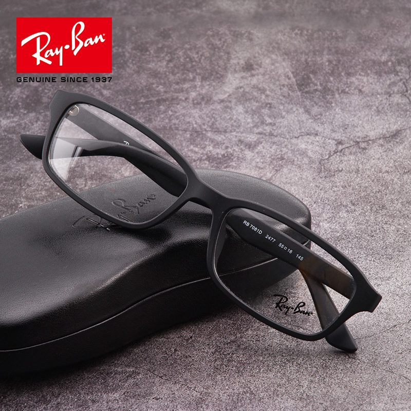 世纪大明眼镜专营店Rayban雷朋方形眼镜框 近视眼镜男女潮 配眼镜 TR90眼镜架RX7081D0