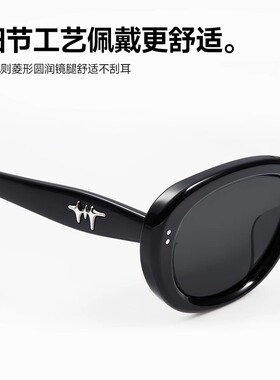 陌森翟潇闻椭圆猫眼墨镜