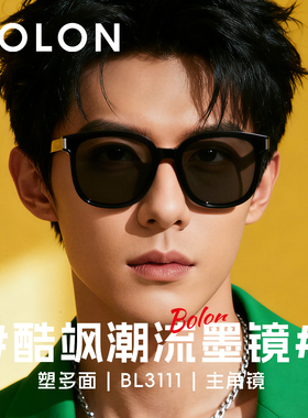 暴龙太阳镜潮流男女偏光镜