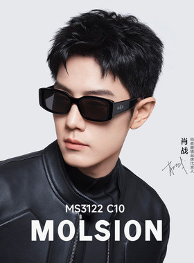 陌森女猫眼小框墨镜偏光