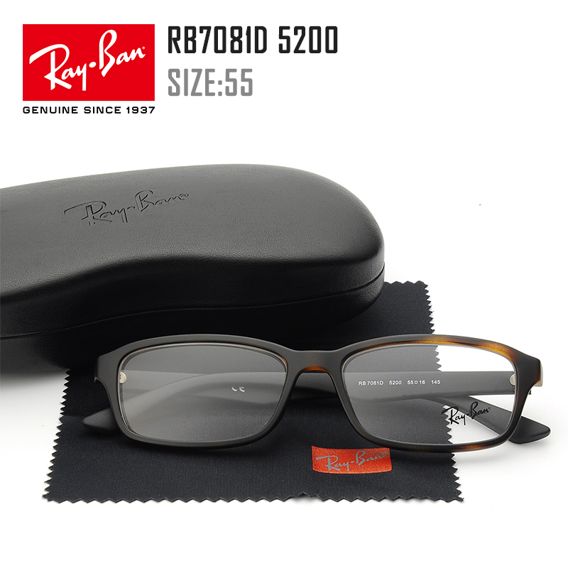 世纪大明眼镜专营店Rayban雷朋方形眼镜框 近视眼镜男女潮 配眼镜 TR90眼镜架RX7081D1