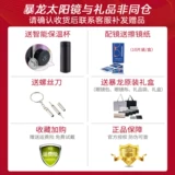 Bolon Tyrannosaurus Classic Toad Mirror Double Liang Liang Liang Pilot Black Patriotic Meic Moisturizer BL8060