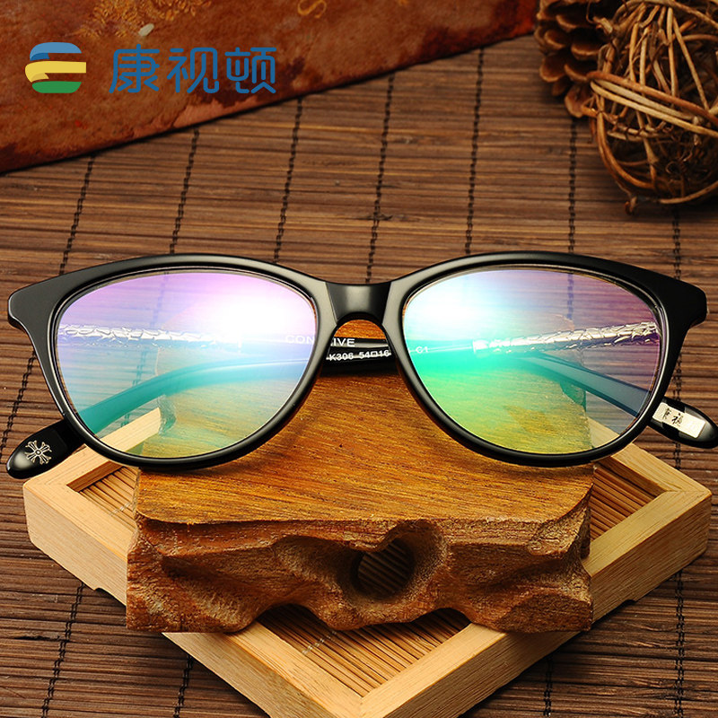 康视顿蝶形眼镜框近视眼镜男女款镜架防蓝光电脑护目镜复古K306,淘宝优惠券,粉丝福利购,淘宝优惠卷