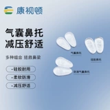 Очки с аксессуарами, комплект, силиконовая нескользящая подушка безопасности, отвертка