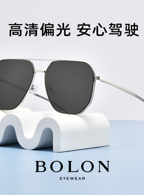 暴龙太阳镜男金属框偏光个性
