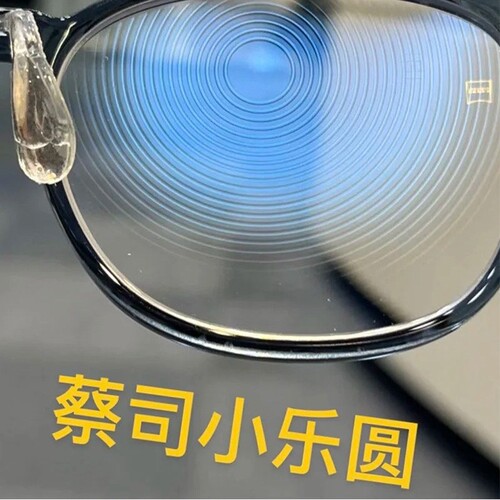 蔡司青少年防控成长乐镜片莲花膜铂金膜离焦减缓近视镜片学生 - 图3