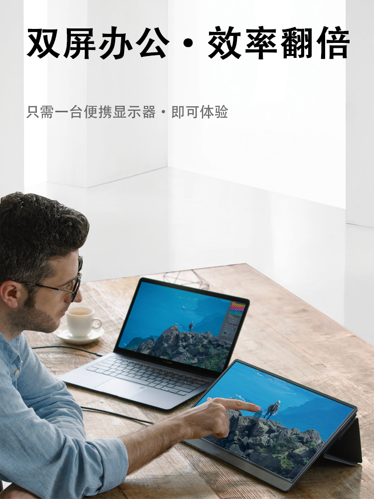 /chox/便携式显示器17寸屏144hz4k/便携ps4pec2k屏幕外接 - 图1