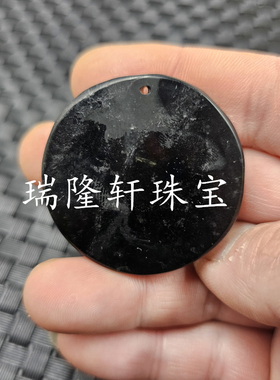 新疆和田墨绿玉莲花平安牌