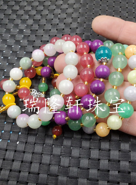 紫云母天蓝色玉石手链