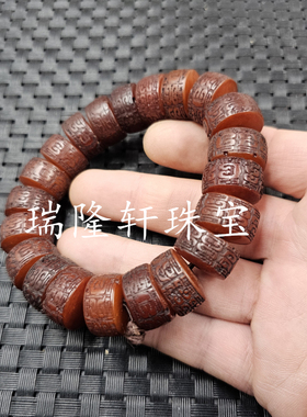 仿古蜜蜡回纹珠路路通手链
