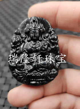 新疆和田墨玉观音玉石挂件