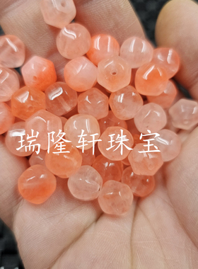 橘粉色六棱珠路路通玉石散珠